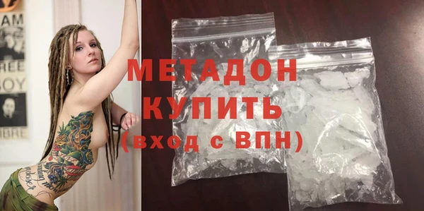 COCAINE Верхнеуральск